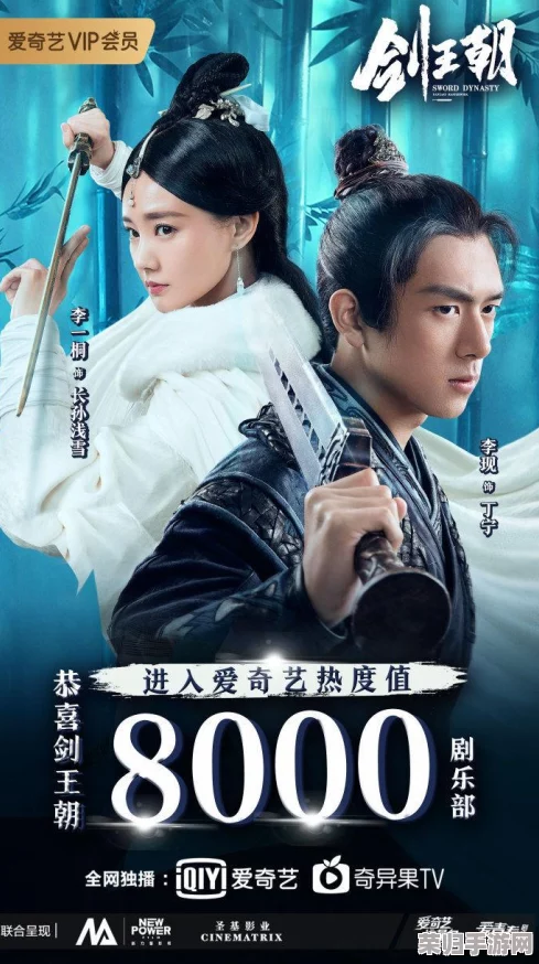 期待已久！《再见江湖》手游公测日期揭秘，武侠迷们准备好重归风云世界了吗？