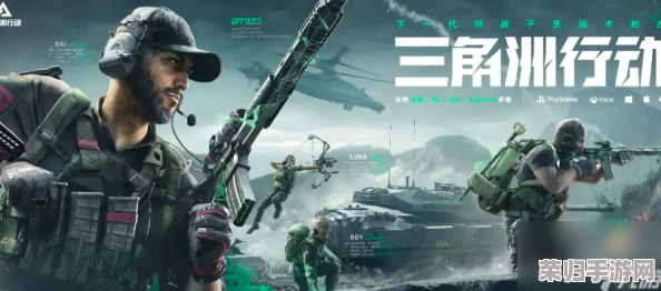 三角洲行动：新手指南·从零到英雄的资源高效搜集与战略布局全攻略