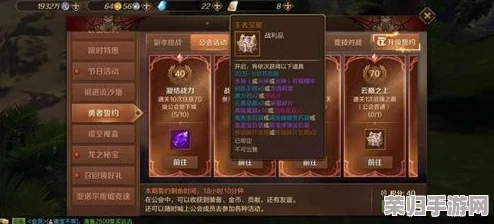 探索《神仙道》秘辛：揭秘一条珍稀金鱼背后的声望累积之道