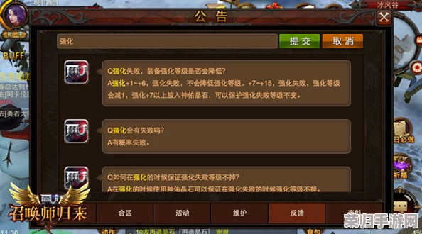 探索《神仙道》秘辛：揭秘一条珍稀金鱼背后的声望累积之道