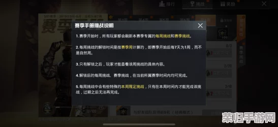 和平精英独家揭秘：限时活动攻略，一键解锁奶龙皮肤免费领取新途径