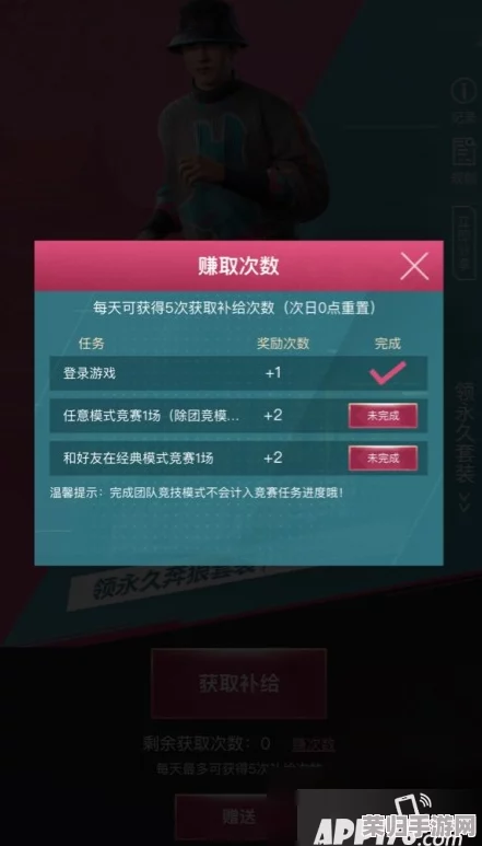 和平精英独家揭秘：限时活动攻略，一键解锁奶龙皮肤免费领取新途径