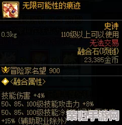 绝区零秘境探索：全方位魔女审判通关策略与技巧深度剖析指南