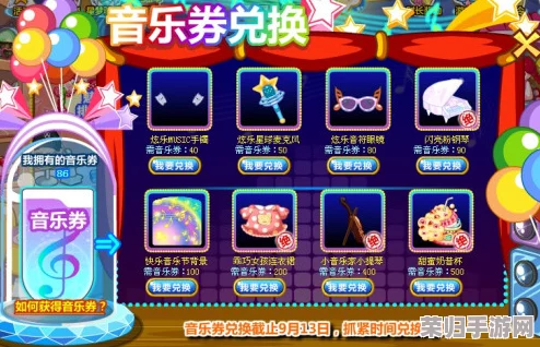 2024独家揭秘：魔法狩猎者最新兑换码盛宴，限时领取全新专属福利！