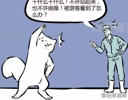 《非人哉》职场风云：揭秘王牌员工阵容，谁是最强角色？全面排名与特色剖析！