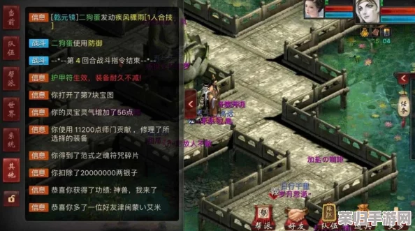 探索《地下城与勇士》中，哪套节日限定装扮蕴含神秘符咒力量？