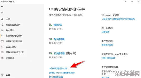 《背后灵：初章揭秘》全方位图文攻略，助你轻松跨越难关的通关指南流程