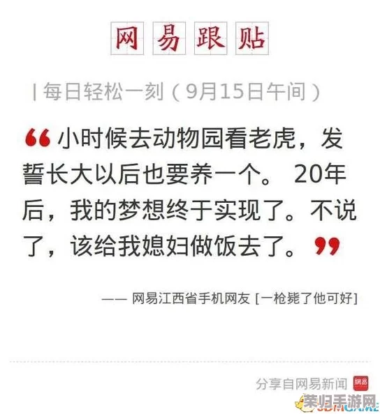 《背后灵:初章揭秘》全方位图文攻略,助你轻松跨越难关的通关指南流程 《背后灵:初章揭秘》全方位图文攻略,助你轻松跨越难关的通关指南流程