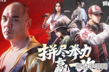 末日纪元新篇章：张志磊携手《荒野迷城》策略手游震撼发布，今日游戏内专属版本独家上线！