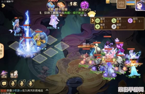 《梦幻西游手游》梦奕棋局新挑战:十二鲛将军对弈策略与通关实战指南全解析 《梦幻西游手游》梦奕棋局新挑战:十二鲛将军对弈策略与通关实战指南全解析