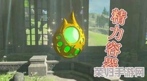 探寻《塞尔达传说》遗失秘境:智慧之泉仙女喷泉的隐秘所在与古老谜题解锁指南 探寻《塞尔达传说》遗失秘境:智慧之泉仙女喷泉的隐秘所在与古老谜题解锁指南