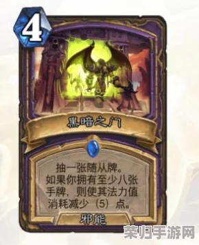 打造炉石传说狂野模式致胜策略：爆牌德卡组精妙构筑指南与实战技巧推荐