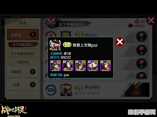 灵珑纪元:神格搭配艺术,构建梦幻最强战斗阵容策略指南 灵珑纪元:神格搭配艺术,构建梦幻最强战斗阵容策略指南