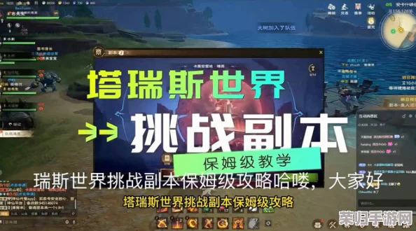 塔瑞斯世界启程指南:全面剖析新手职业选择策略与优势评估 塔瑞斯世界启程指南:全面剖析新手职业选择策略与优势评估
