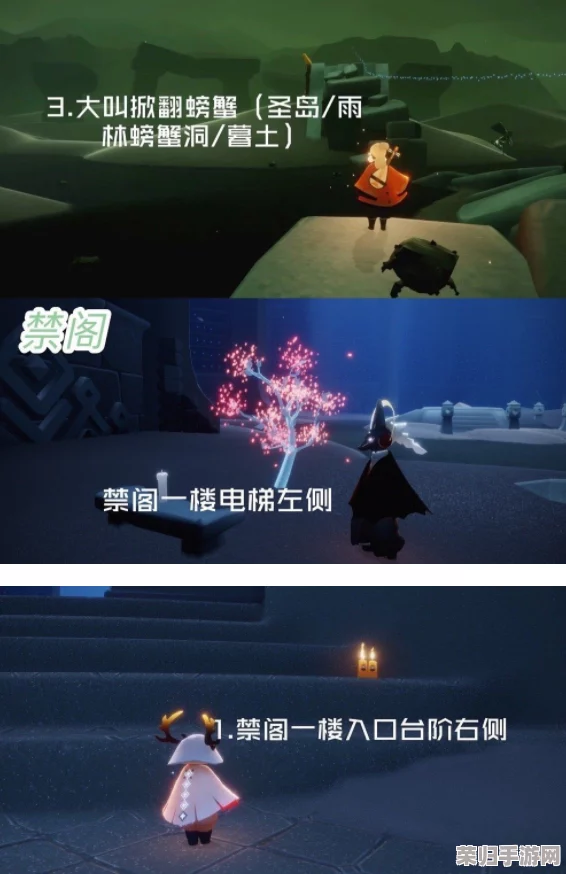 《光遇》12月9日特别活动:追溯先祖足迹,重温温馨记忆全攻略指南 《光遇》12月9日特别活动:追溯先祖足迹,重温温馨记忆全攻略指南