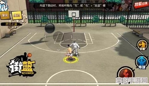 《街头篮球》热血启航：新老FSer并肩破浪，携手挑战赢取限量珍藏礼包！