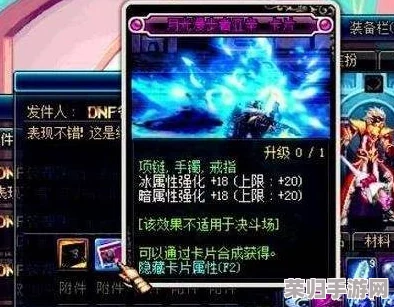 DNF强者试炼：月光秘境下，高效对决漫步者亚辛的策略指南