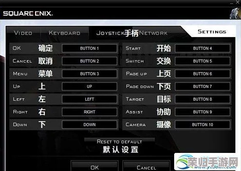 《最终幻想7：重制版》全面操作指南——揭秘高效跳跃快捷键，流畅探索米德加世界奥秘