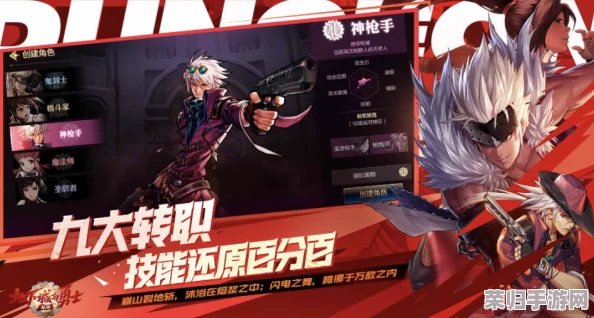 初入阿拉德：平民新手首选职业指南，轻松上手玩转地下城与勇士