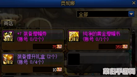 凤舞三国：精选商店必购道具指南，全面剖析性价比之王与战略神器