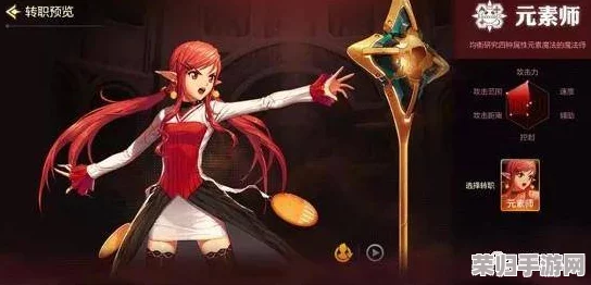 探索《地下城与勇士》中：哪位法师角色拥有灵动位移技能，提升战斗机动性？