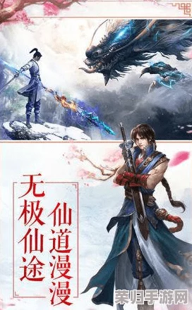 无极仙途启航策略：揭秘开局身世选择对后续修仙旅程的优势影响深度分析