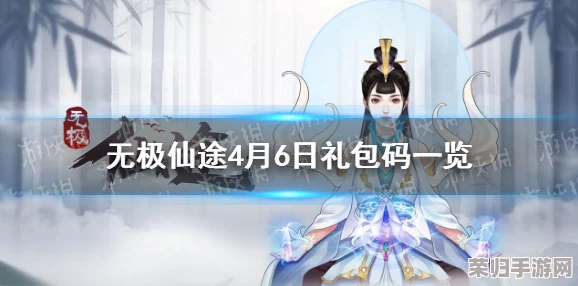 无极仙途启航策略：揭秘开局身世选择对后续修仙旅程的优势影响深度分析