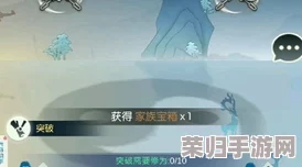 无极仙途启航策略：揭秘开局身世选择对后续修仙旅程的优势影响深度分析