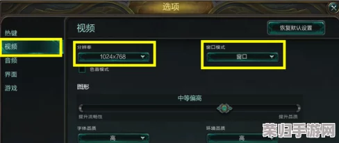 辐射4游戏内即时切换视角快捷键指南：一键速览，优化你的探险体验