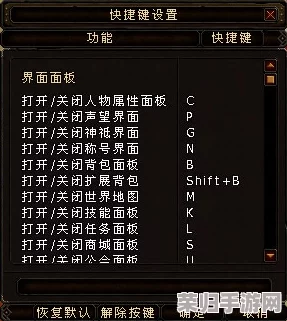 辐射4游戏内即时切换视角快捷键指南：一键速览，优化你的探险体验