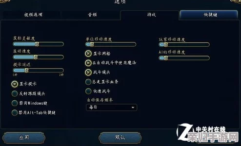 辐射4游戏内即时切换视角快捷键指南：一键速览，优化你的探险体验