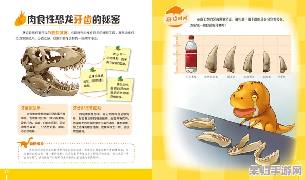 全面解锁：从零打造霸王龙驯化大师之路——独家高效策略与实战技巧指南