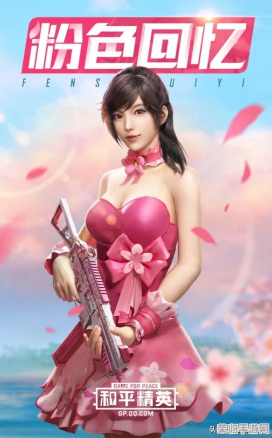 《和平精英》SS29赛季震撼发布：揭秘全新主题系列皮肤，战场潮流再升级！