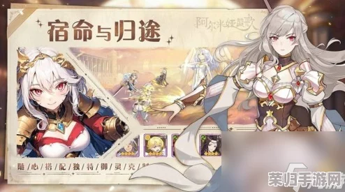 阿尔米娅赞歌:平民玩家后期逆袭策略,高效阵容搭配指南与实战心得分享 阿尔米娅赞歌:平民玩家后期逆袭策略,高效阵容搭配指南与实战心得分享