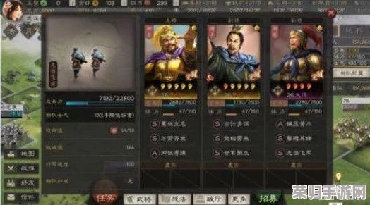 2024三国志战略版顶尖阵容实力大盘点:最强队伍排名与策略深度剖析报告 2024三国志战略版顶尖阵容实力大盘点:最强队伍排名与策略深度剖析报告