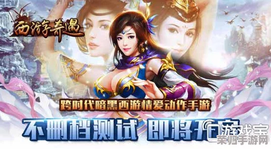 剑开仙门：全攻略解锁封魔路奇遇，深度体验仙侠世界精彩玩法与内容推荐