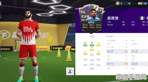 独家策略分享：打造进攻火力的实况足球4213全能阵型详解与应用建议