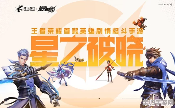 星之破晓：高效进阶策略大揭秘，掌握核心技巧实现等级飞跃式提升