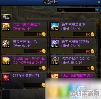 探索《地下城与勇士》江苏大区，揭秘哪个服务器玩法多样、社区活跃更添游戏乐趣？