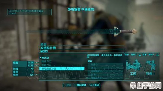 辐射4深度探索:抉择之战——哪款传奇装备在废土中更具优势? 辐射4深度探索:抉择之战——哪款传奇装备在废土中更具优势?