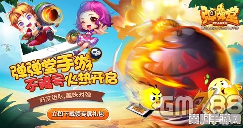 弹弹堂高效升级秘籍：揭秘哪些隐藏副本让你经验飙升，快速成为游戏高手！