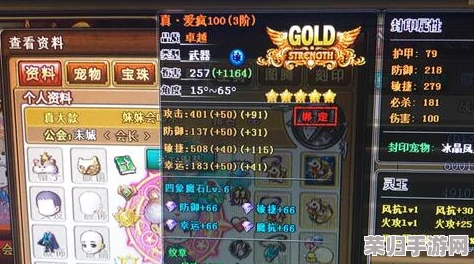 弹弹堂高效升级秘籍:揭秘哪些隐藏副本让你经验飙升,快速成为游戏高手! 弹弹堂高效升级秘籍:揭秘哪些隐藏副本让你经验飙升,快速成为游戏高手!