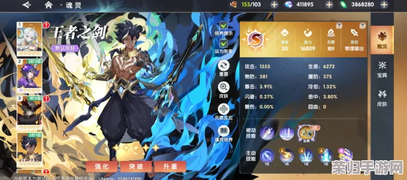 灵符攻速纪元：新手指南之顶尖职业选择，速通之路由此启航