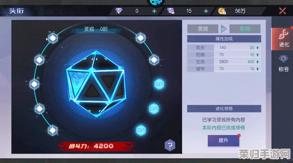 灵符攻速纪元：新手指南之顶尖职业选择，速通之路由此启航