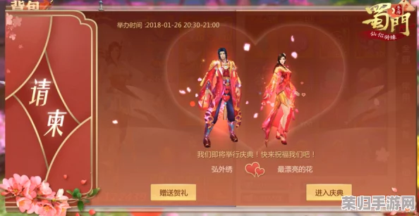 《蜀门手游》角色羁绊深度剖析：解锁亲密度机制，揭秘互动增效与独特获取策略