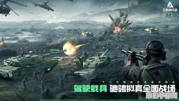 抢先体验未来战场：三角洲行动官方预约下载全攻略，一键解锁专属下载渠道！