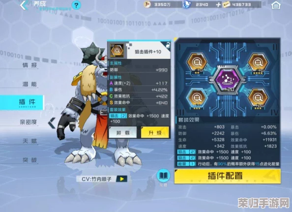 构建数码宝贝新世纪最强火系阵容：策略搭配与技能协同全攻略