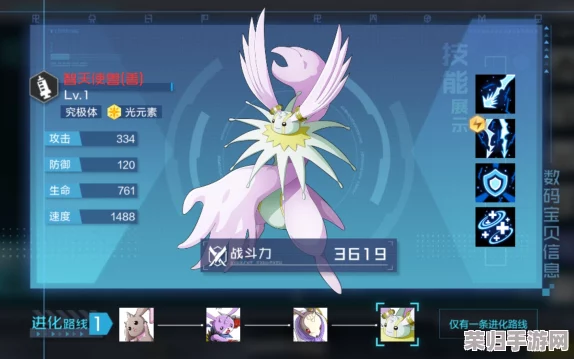 构建数码宝贝新世纪最强火系阵容:策略搭配与技能协同全攻略 构建数码宝贝新世纪最强火系阵容:策略搭配与技能协同全攻略