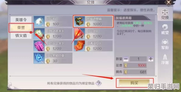 《完美世界》手游帮派协作新篇章：详尽押镖策略与实战技巧，打造高效护送之旅