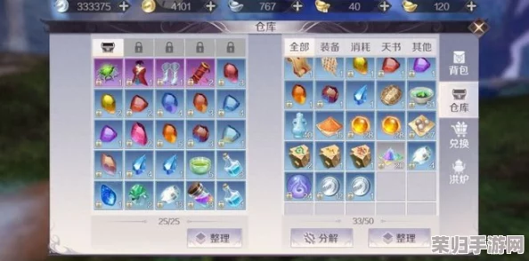 《完美世界》手游帮派协作新篇章：详尽押镖策略与实战技巧，打造高效护送之旅